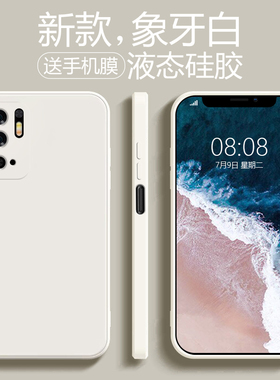 适用小米红米note10手机壳红米note10pro液态硅胶软保护套Redmi note10 5G版魔方直边全包像头简约时尚男防摔
