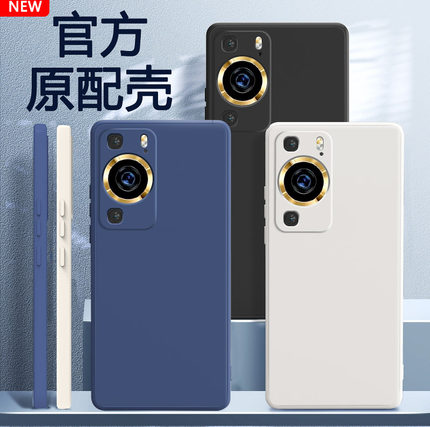 适用华为P60手机壳P60Pro液态硅胶软壳保护套华为p60简约纯色p60 pro全包防摔轻薄华为p60art男女新款外壳PRO