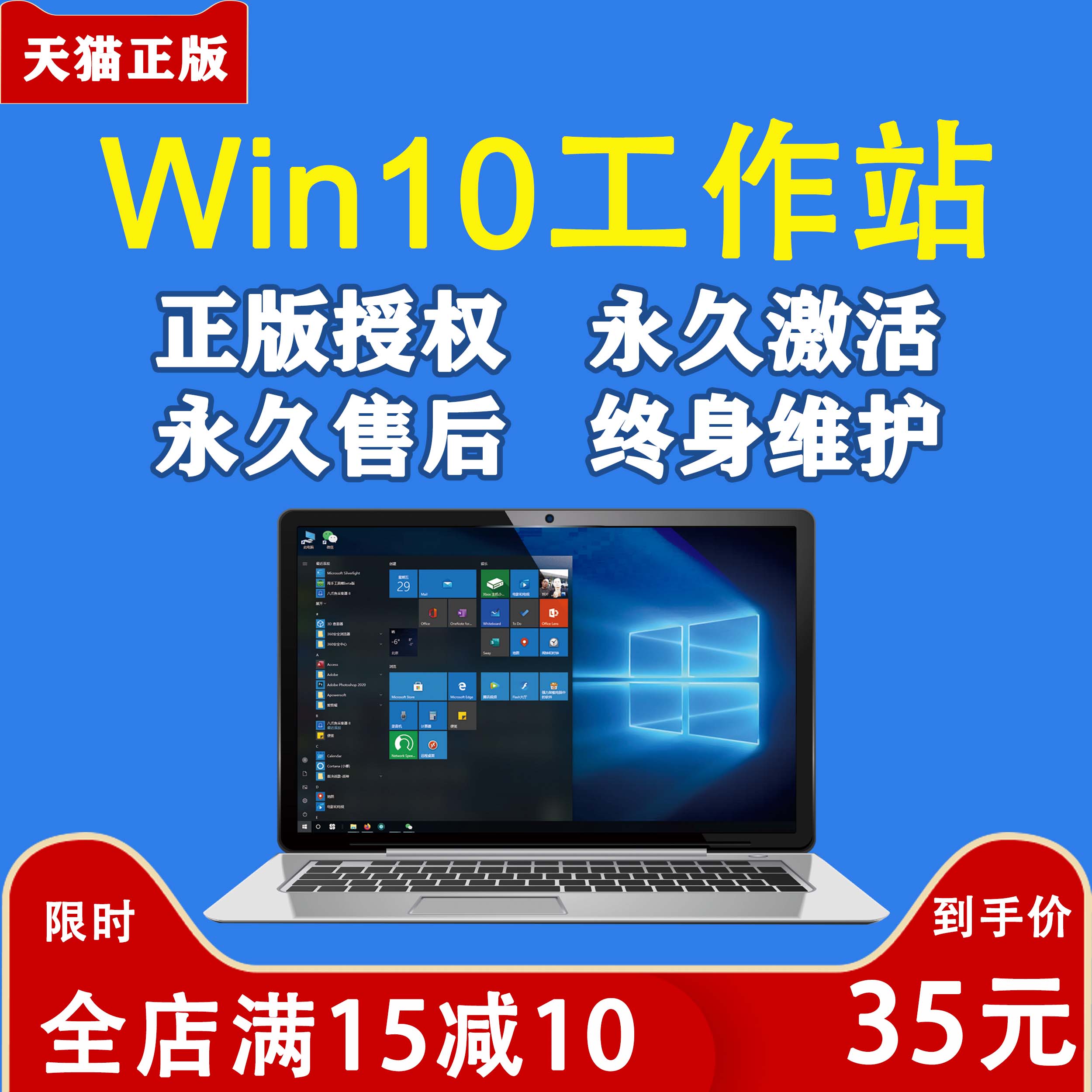 win10工作站激活windows11激活码
