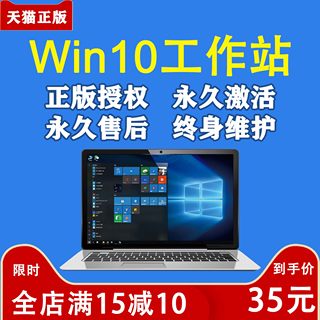 win10工作站激活win11专业工作站版激活永久秘钥windows11激活码序列号产品电脑系统密钥