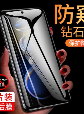 适用红米note11tpro防窥膜11t/11e/11pro+全屏钢化膜红米note104g/5g/note10pro防爆手机膜note9pro水凝冻膜