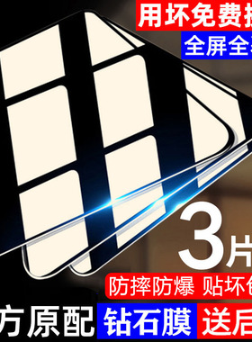 适用华为nova4e5i全屏6se7钢化膜p20p30p40防摔play荣耀9x手机膜30青春版20pro全包保护膜畅享10防窥膜mate30