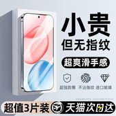 适用华为荣耀400pro曲屏边胶钢化膜honor400全屏高清手机膜300pro 300Ultra防摔防爆荣耀200防指纹护眼保护膜