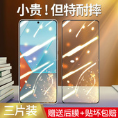 适用红米note13钢化膜redmi全屏防摔防爆note14手机膜15pro防指纹抗蓝光note12Turbo防窥膜pro 保护膜note11R