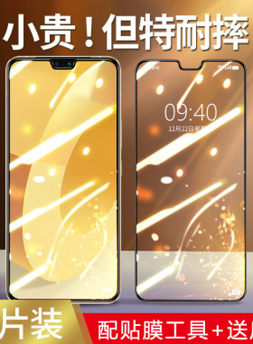 适用vivos12全屏钢化膜s9s7s6防摔手机膜x60x50x30pro防窥膜z5iz3y97y85防指纹磨砂膜iqooneo5/iqoo8保护膜