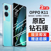 适用oppok13s高清钢化膜k12plus防摔防爆oppok11防窥k10手机膜oppok9x防指纹抗蓝光k9s保护膜全屏覆盖oppok7x