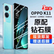 适用oppok13s高清钢化膜k12plus防摔防爆oppok11防窥k10手机膜oppok9x防指纹抗蓝光k9s保护膜全屏覆盖oppok7x