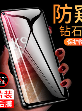 适用oppok9pro防窥膜k7k5k3全屏k10钢化膜opporeno5reno4se2z防偷窥手机膜r17r15r11防摔保护膜a93a8a52s水凝