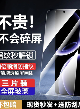 适用荣耀X70i钢化膜X60GT全屏高清honorX50i防指纹无白边x30max手机膜荣耀500防爆抗蓝光400手机贴膜20青春版