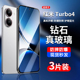 适用红米Turbo4全屏钢化膜redmi防指纹抗蓝光Turbo3高清无白边手机贴膜Turbo4防摔防爆红米Turbo3防窥保护膜