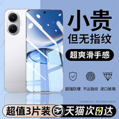 适用红米Turbo4pro全屏钢化膜redmiTurbo4高清防摔防爆手机膜红米turbo3防指纹3抗蓝光turbo4pro无尘仓防窥膜