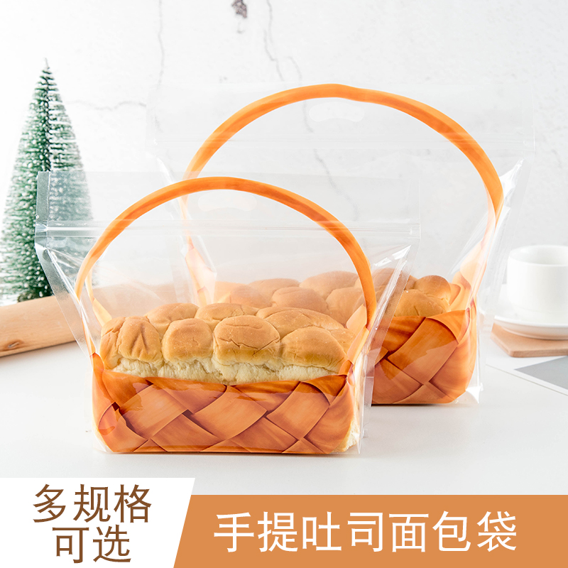 吐司包装袋450g手提拉丝烘焙