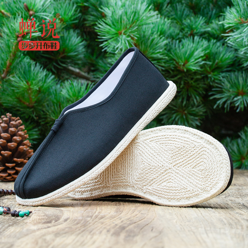 蝉说步步升千层底布鞋男春秋国风老北京纯手工禅意居士复古休闲鞋