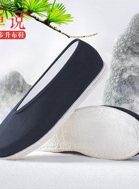 蝉说千层底布鞋男圆口传统老北京国风复古黑色礼服呢大码相声布鞋