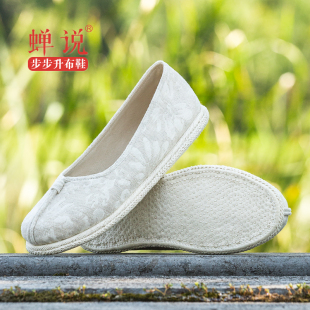 蝉说千层底布鞋 中国小香风平底白色棉麻春夏秋季 手工鞋 女软底新款