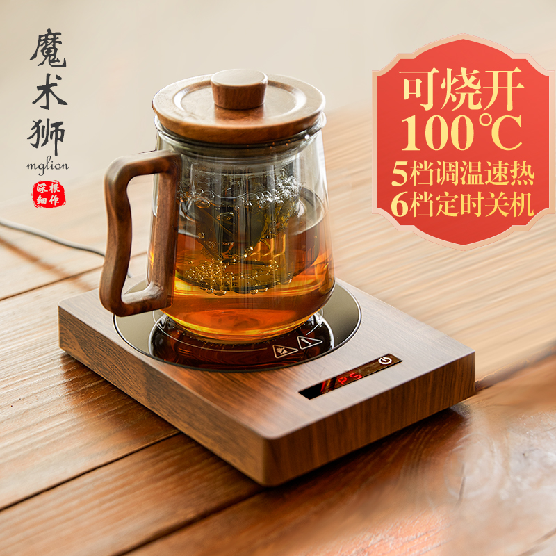 办公室可烧水调温100度加热杯垫