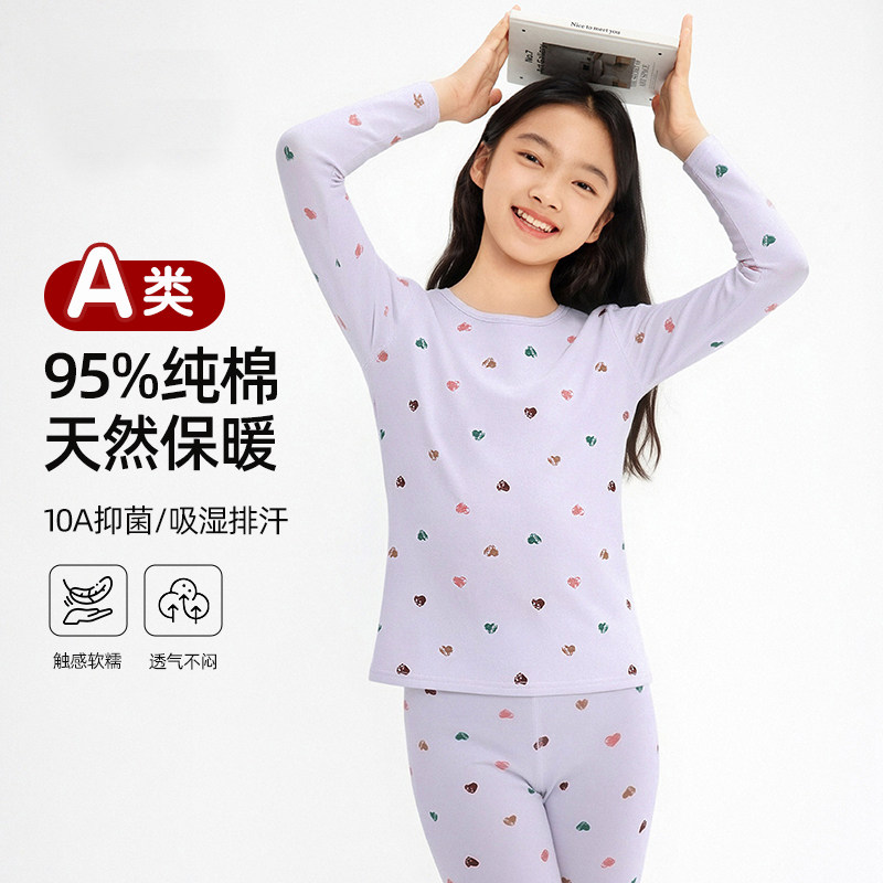 女大童秋衣秋裤纯棉棉毛衫打底保暖内衣套装初中高中学生青少年冬
