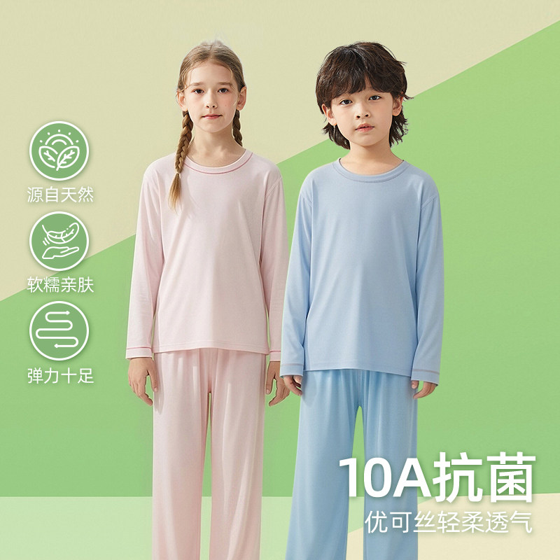 优可丝儿童夏季薄款抑菌家居服