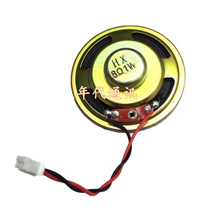 车载台FT-7900R/FT-7800R主机内置喇叭FT7900R喇叭扬声器