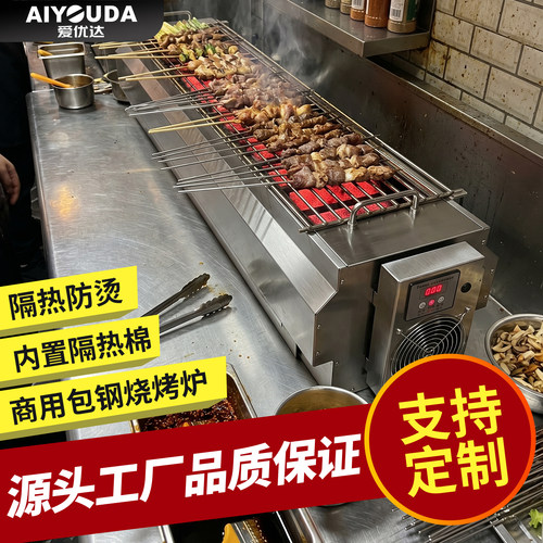 商用包钢碳炉烧烤炉加厚不锈钢摆摊夜市户外炉子风机款木炭烧烤架