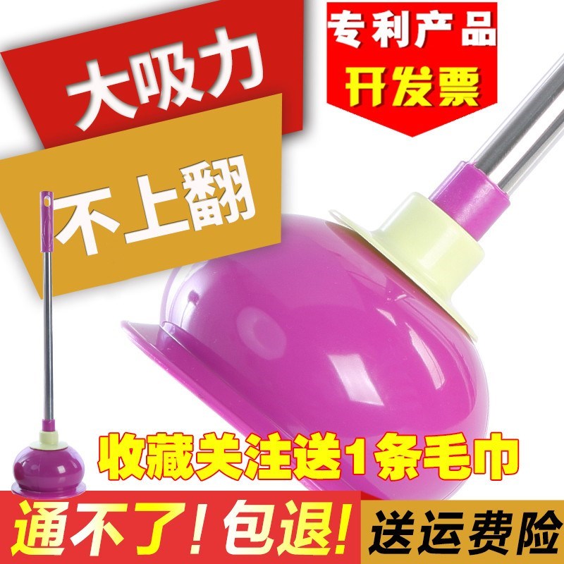 工具通马桶疏通器蹲式塞吸简易坐便器皮搋子浴室厕所塞子便池蹲厕|ruв категории семья/личные чистящие средства, ванная приборов/принадлежности для ванной, трубопровод земснаряд - от Buy2taobao.com для оказания профессиональной услуги покупки агента Taobao