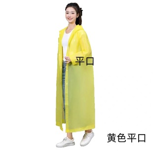 户外漂流团建雨衣非一次性批发 EVA雨衣加长轻便连体雨衣时尚