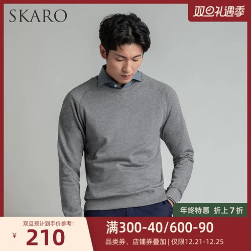 Толстовка, хлопковый базовый приятный телу лонгслив, облегающий крой