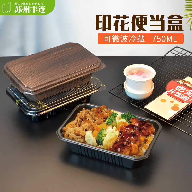 打包盒外卖创意,外卖打包盒(第2页)_大山谷图库