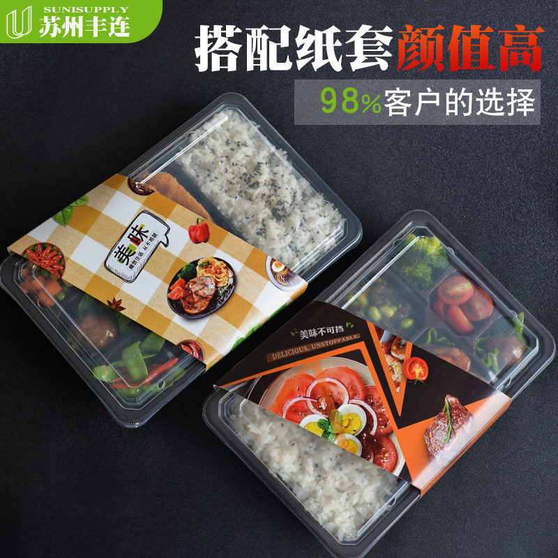一次性外卖饭盒打包带纸套餐盒加厚六格食品级可微波快餐便当盒