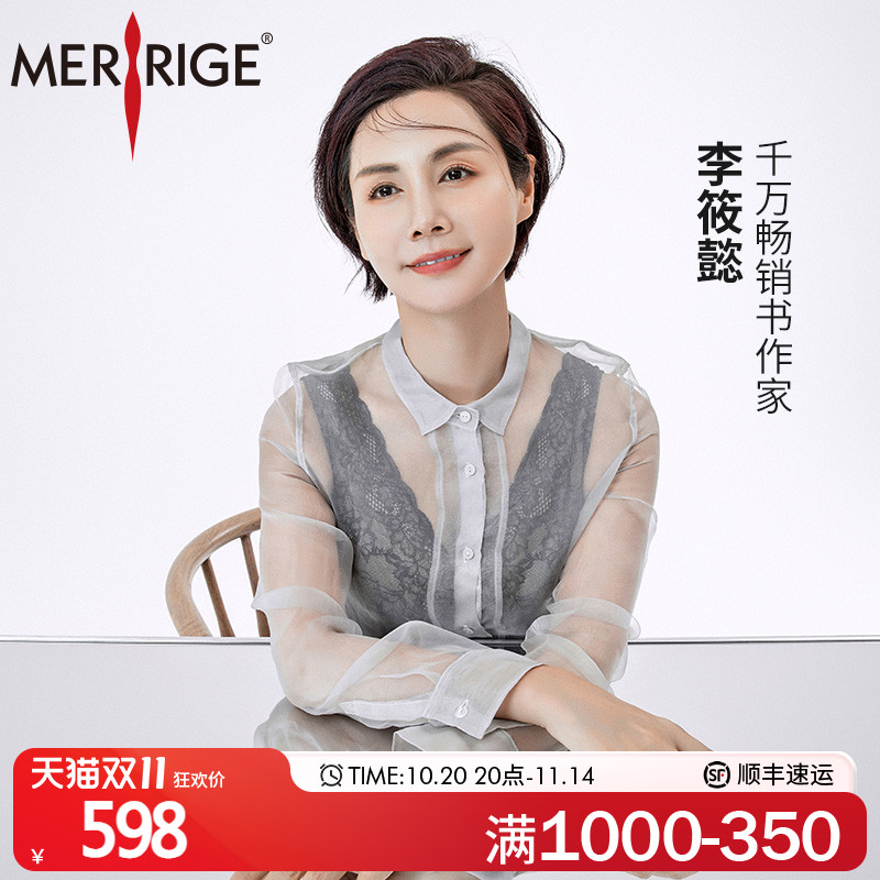 美人计|收腹提臀 塑身衣美体蕾丝轻薄透气塑形排扣款|merrige官方