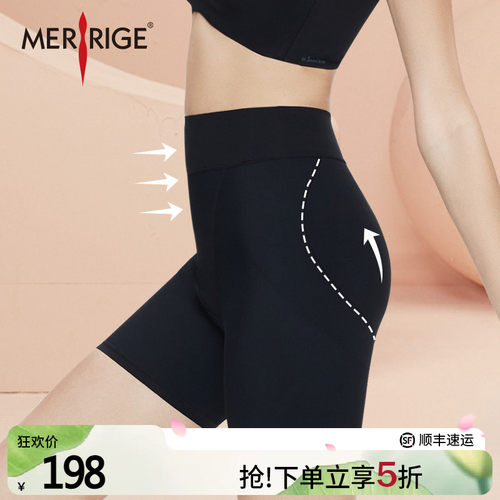 舒适不勒     轻薄透气     科技塑形