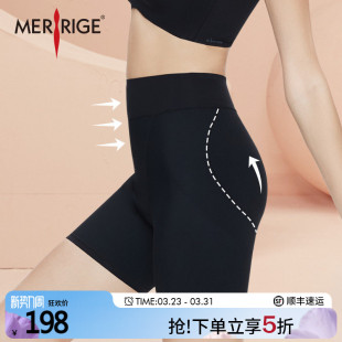 收腹提臀 女 塑身塑形裤 美体裤 merrige官方 收腰收垮翘臀裤 美人计