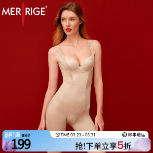 merrige官方 塑身美体提臀轻薄透气束腰塑形衣女 美人计 收腹托胸