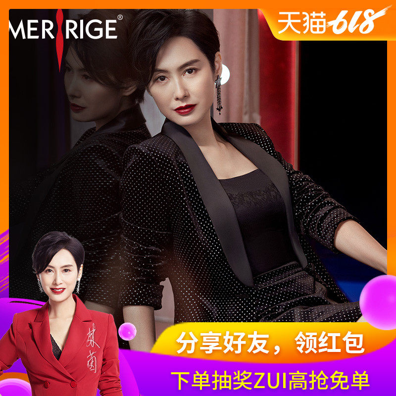 MERRIGE美人计美胸海藻衣女美体塑身衣收腹束腰官方正品连体衣薄