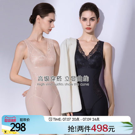 美人计|收腹提臀 塑身美体塑形衣V领蕾丝托胸防下垂|merrige官方