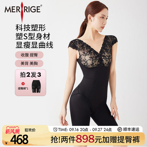 舒适不勒      轻薄透气      科技塑身