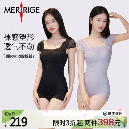 舒适不勒      轻薄透气      科技塑身