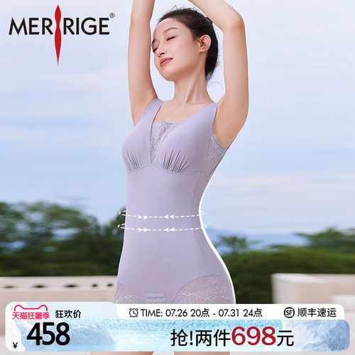 舒适不勒      轻薄透气      科技塑身