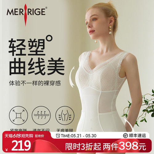 舒适不勒      轻薄透气      科技塑身