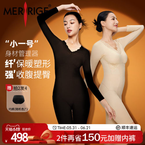 舒适不勒      轻薄透气      科技塑身