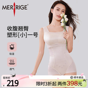 塑身塑形 限时特价 美人计 merrige官方 收腹翘臀美胸免穿文胸