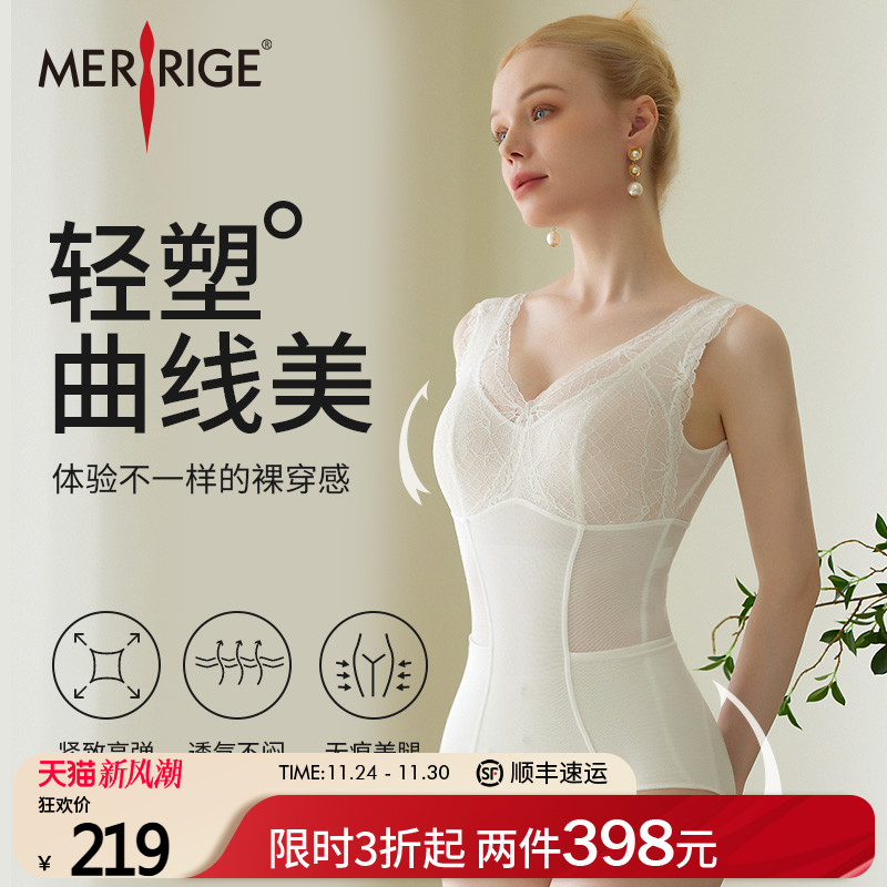 舒适不勒      轻薄透气      科技塑身