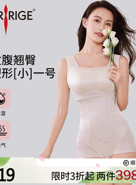 【限时特价】美人计|塑身塑形 收腹翘臀美胸免穿文胸|merrige官方