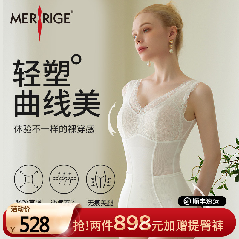 舒适不勒      轻薄透气      科技塑身