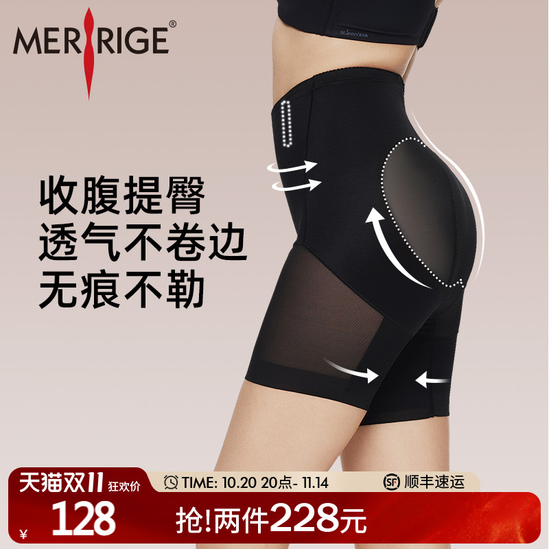 舒适不勒     轻薄透气     科技塑形