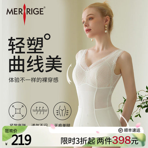 舒适不勒      轻薄透气      科技塑身