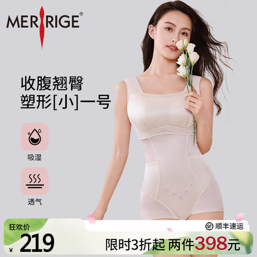 舒适不勒      轻薄透气      科技塑身
