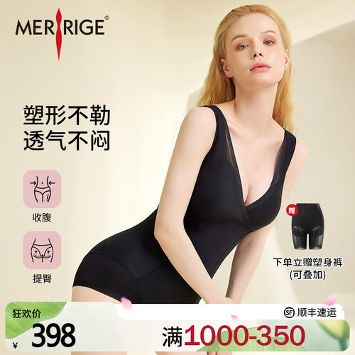 舒适不勒      轻薄透气      科技塑身