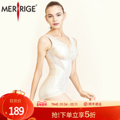 塑身美体衣轻薄透气V领塑形连体衣 美人计 收腹提臀 merrige官方