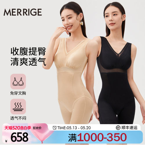 舒适不勒      轻薄透气      科技塑身